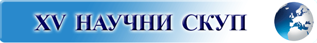 XV naucni skup