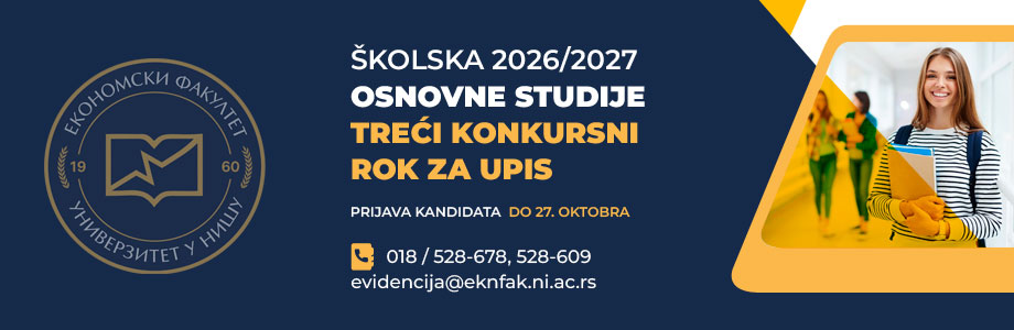 Konkurs za upis u prvu godinu studija