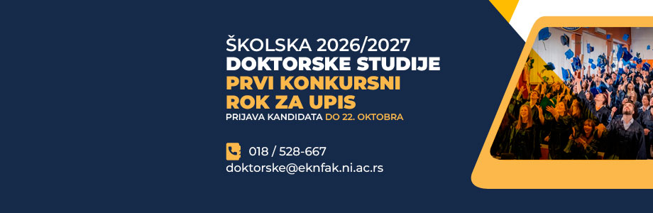Конкурс за упис у прву годину ДАС студија