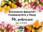 56 years of the Faculty of Economics