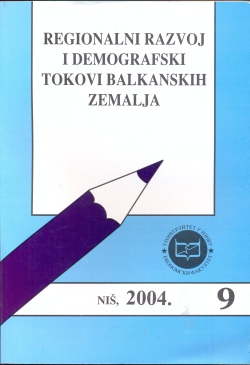 Регионални развој и демографски токови балканских земаља