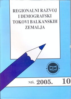 Регионални развој и демографски токови балканских земаља