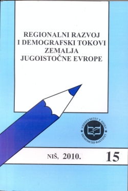 Регионални развој и демографски токови земаља Југоисточне Европе