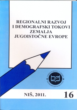 Регионални развој и демографски токови земаља Југоисточне Европе
