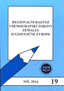 Регионални развој и демографски токови земаља Југоисточне Европе