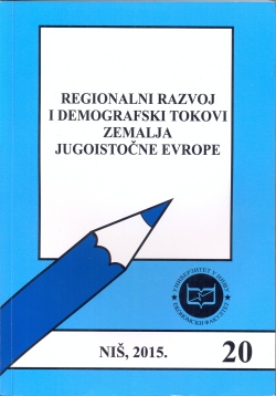 Регионални развој и демографски токови земаља Југоисточне Европе